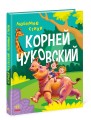 Любимые стихи