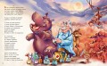 Любимые стихи