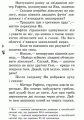 Читаємо влітку: переходимо до 6 класу.