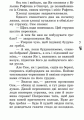 Читаємо влітку: переходимо до 6 класу.
