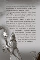 Лицар-дракон. Щури!