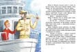 Неймовірні детективи. Частина 2