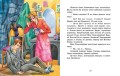 Неймовірні детективи. Частина 2