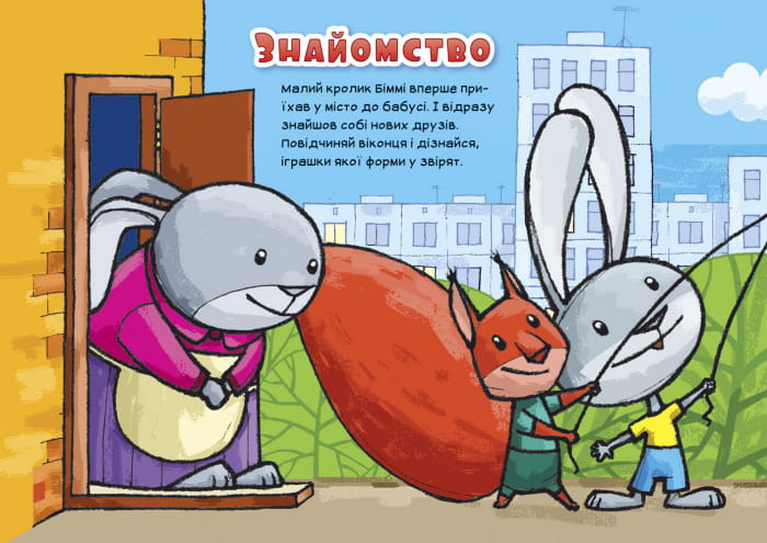 Форми