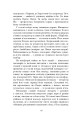 Фалько