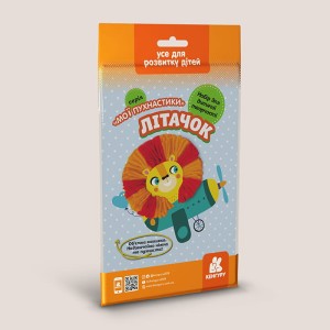 Мої пухнастики. Літачок (8plu)