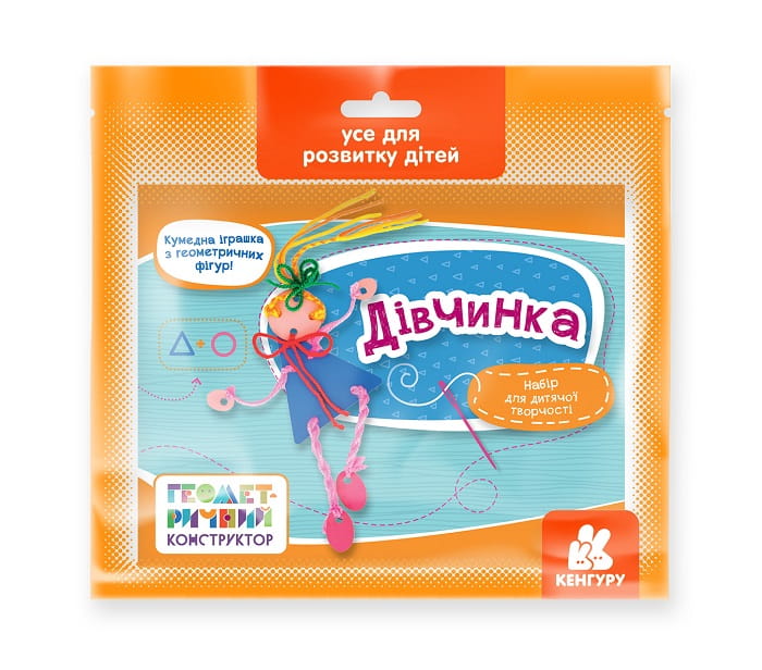 Геометричний конструктор. Дівчинка