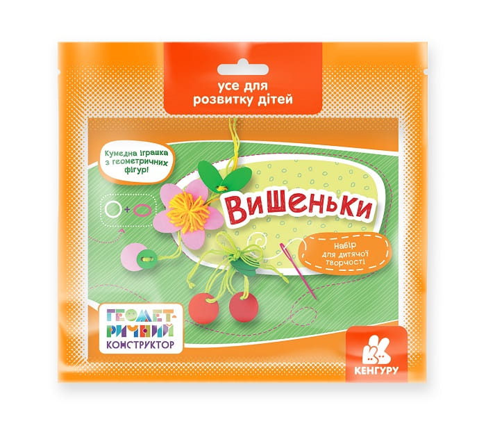 Геометричний конструктор. Вишеньки