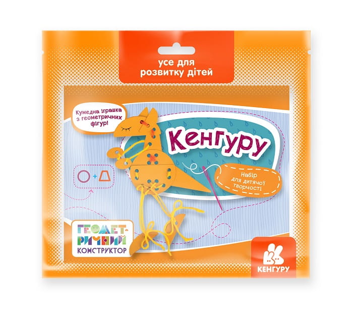 Геометричний конструктор. Кенгуру
