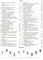 Математика - це круто! Візуалізований довідник. 5-6 класи КДН020