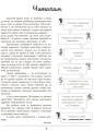 Математика - це круто! Візуалізований довідник. 5-6 класи КДН020
