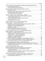Довідник з історії України. 5-11 класи