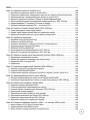 Довідник з історії України. 5-11 класи