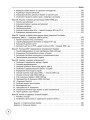Довідник з історії України. 5-11 класи