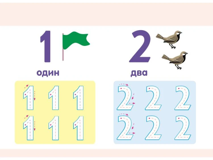 Лічба
