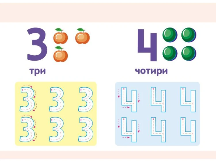 Лічба