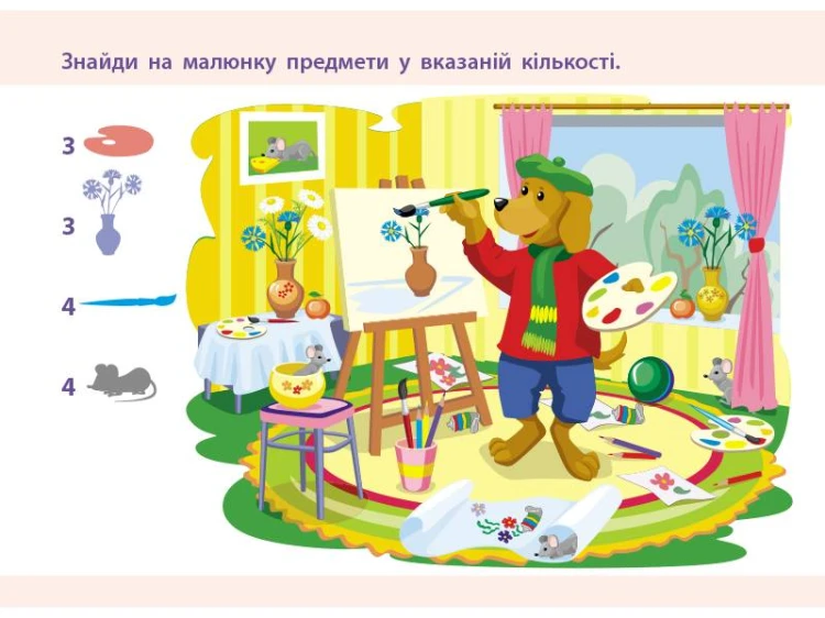 Лічба