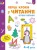 Перші кроки з читання. Рівень 1. 4–6 років