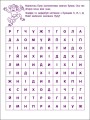 Перші кроки з читання. Рівень 2. 4–6 років