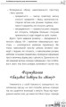 Для турботливих батьків. Дитина народилася!4.jpg