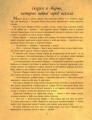 Сказки странствий. Арт-книга2.jpg