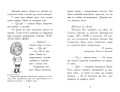 Шукачі скарбів. Таємний шифр містера Самерлінга. Книга 14.jpg