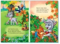 Турботливий баранчик. Помаранчеві книжки3.webp