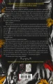 Корона из золотых костей2.webp