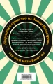 Цирк чудес 2.webp
