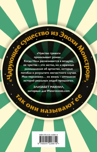 Цирк чудес 2.webp