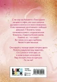 Давай любить друг друга 2.webp