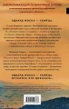 Девы 2.webp