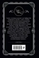 Пассажир из Франкфурта2.webp