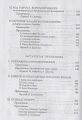 Неоконченные предания Нуменора и Средиземья Артикул-4.webp