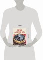 ПИРОГИ со ВКУСОМ ЛЕТА. С фруктами, ягодами, орехами