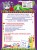 Годовой курс занятий. Тренировочные задания: для детей 5-6 лет