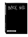 Black Note. Креативный блокнот с черными страницами (мягкая обложка)