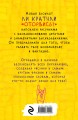 Оторвись! Среди любимых актеров, музыкантов и писателей