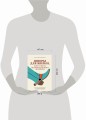 Шпоры для жизни, или Советы неравнодушного человека