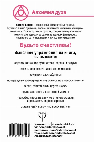 Счастье за 52 недели. Убираем стресс, негатив и плохое настроение