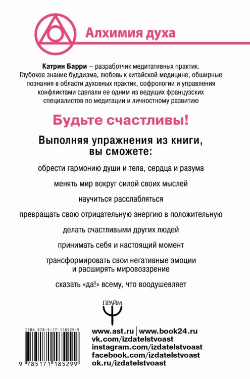 Счастье за 52 недели. Убираем стресс, негатив и плохое настроение