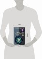Биоастрология 2.0. Современный учебник астрологии нового поколения (издание дополненное)