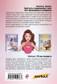 Workout. Питание и тренировки