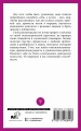 Практики психологии. Как добиться успеха