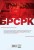 «БРСРК» Киану Ривза #4