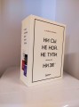 В любой ситуации НИ СЫ, НЕ НОЙ и НЕ ТУПИ, потому что НИ ЗЯ! Комплект книг, которые дают точку опоры