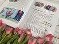 Знакомься, это ты! Как понимать себя, родителей и друзей