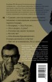 Святой против Льва. Иоанн Кронштадтский и Лев Толстой: История одной вражды