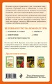 Целебная куркума (новое оформление)
