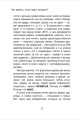 Что делать, если ждет экзамен